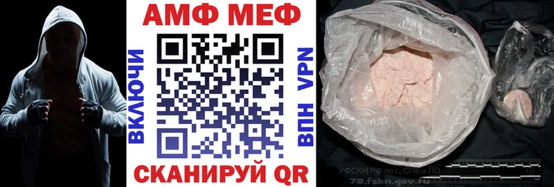 как найти закладки Никольск АМФЕТАМИН 98%