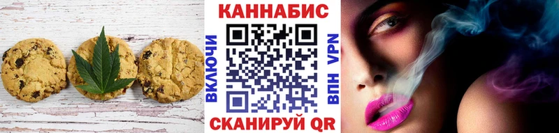 Cannafood марихуана  Никольск 