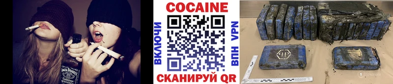 купить  цена  Никольск  КОКАИН VHQ 