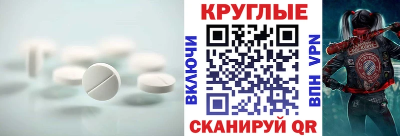Экстази DUBAI  как найти закладки  Никольск 