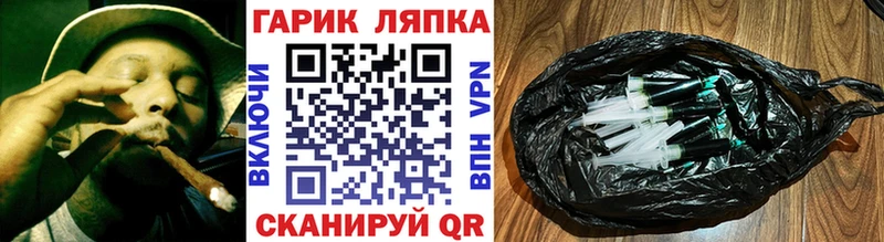 ГАШИШ убойный  Никольск 