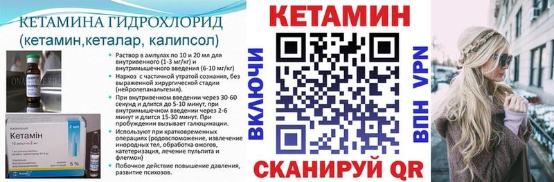 omg ONION  Никольск  КЕТАМИН ketamine 