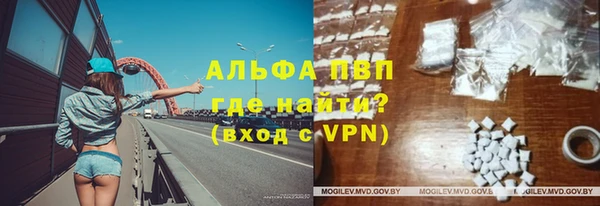 шишки Михайловка