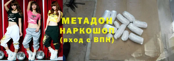 mdpv Абаза
