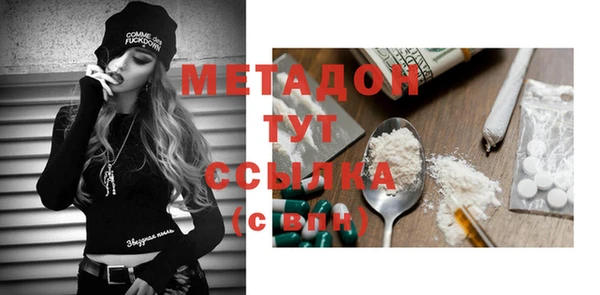 шишки Михайловка