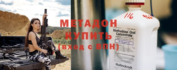 apvp Абдулино