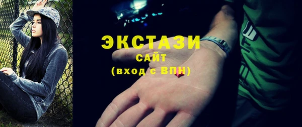 apvp Абдулино