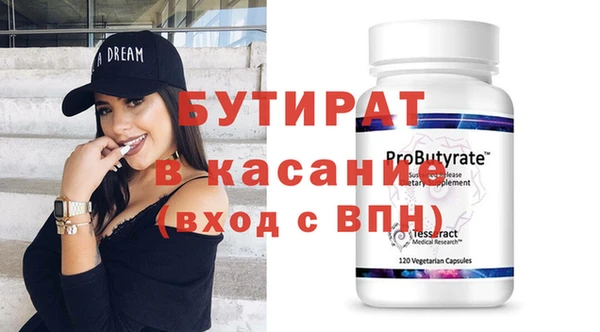 apvp Абдулино