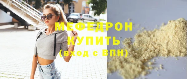 mdpv Абаза