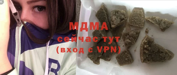 ECSTASY Михайловск