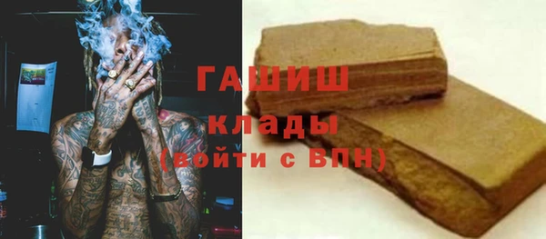 шишки Михайловка