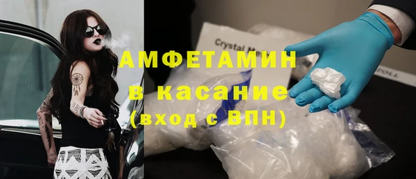 mdpv Абаза