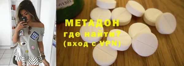 шишки Михайловка