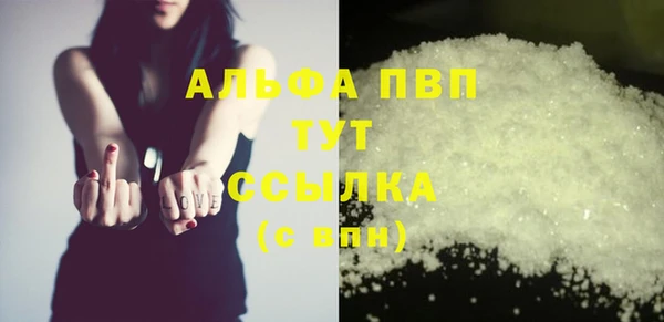 mdpv Абаза