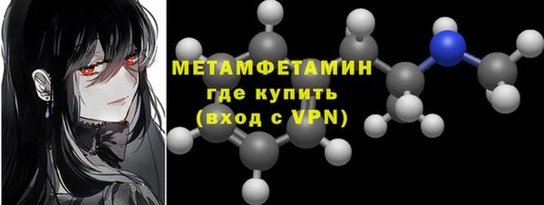 apvp Абдулино
