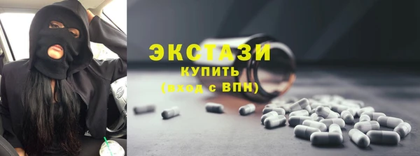 ECSTASY Михайловск