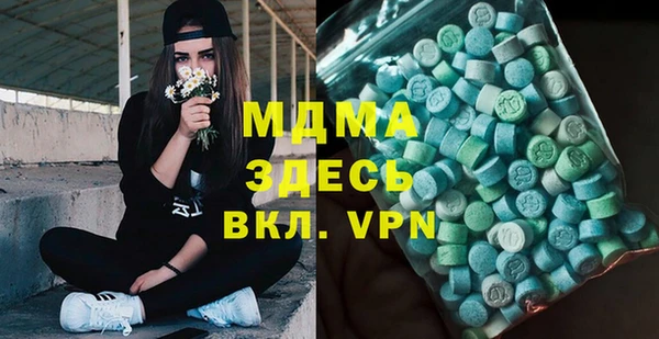 apvp Абдулино