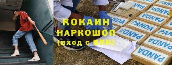 mdpv Абаза