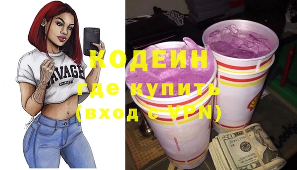 mdpv Абаза