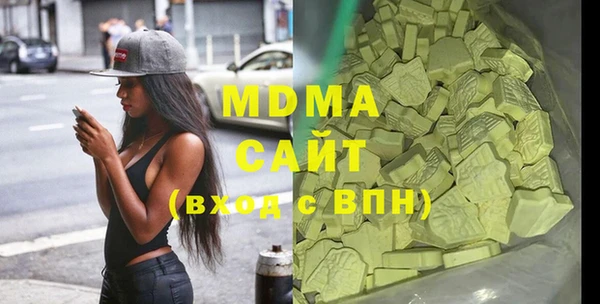 apvp Абдулино