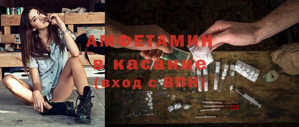 шишки Михайловка