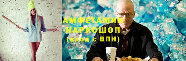 скорость mdpv Абинск