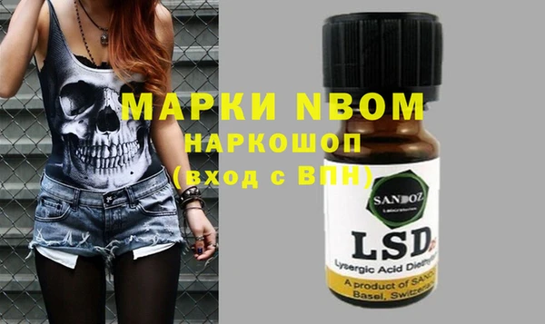 ECSTASY Михайловск