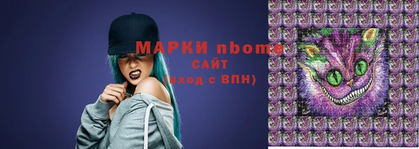 ECSTASY Михайловск