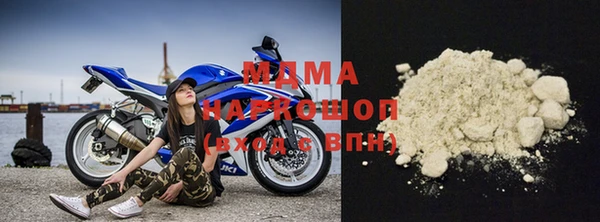 apvp Абдулино