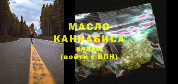 ECSTASY Михайловск