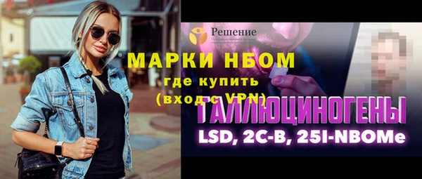 шишки Михайловка