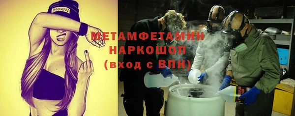 ECSTASY Михайловск