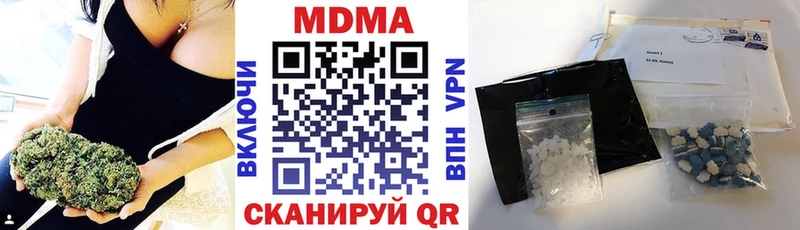 МДМА кристаллы  Никольск 