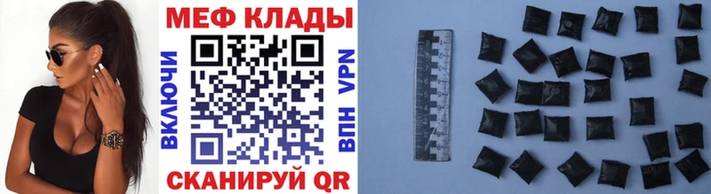 что такое Никольск Меф мука