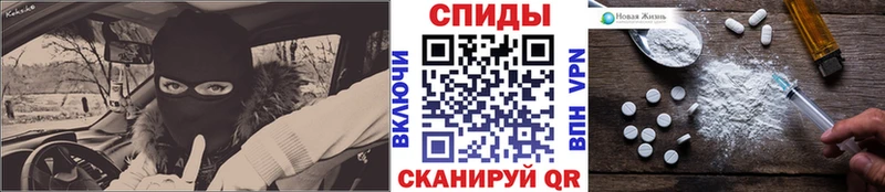 Метамфетамин витя  Никольск 