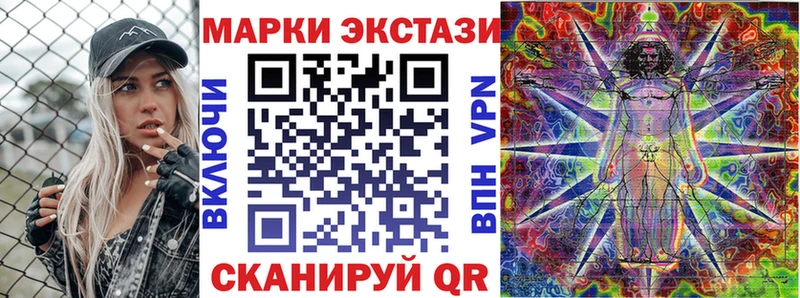Марки N-bome 1500мкг  как найти закладки  Никольск 